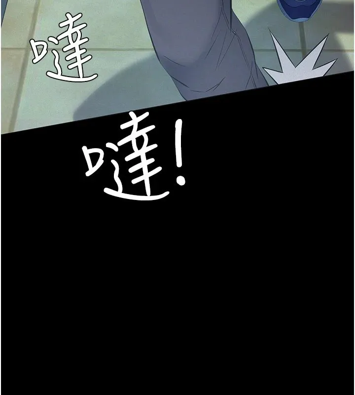 义父 第1话-路边捡来的女儿 第66页