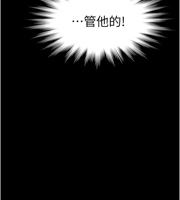 义父 第1话-路边捡来的女儿 第51页