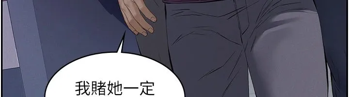 义父 第1话-路边捡来的女儿 第33页