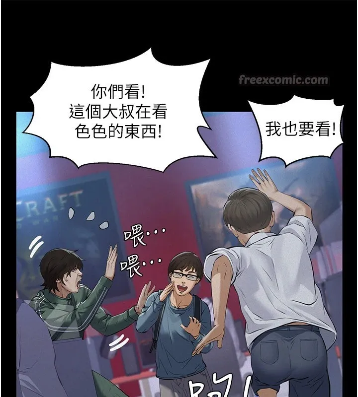 义父 第1话-路边捡来的女儿 第28页