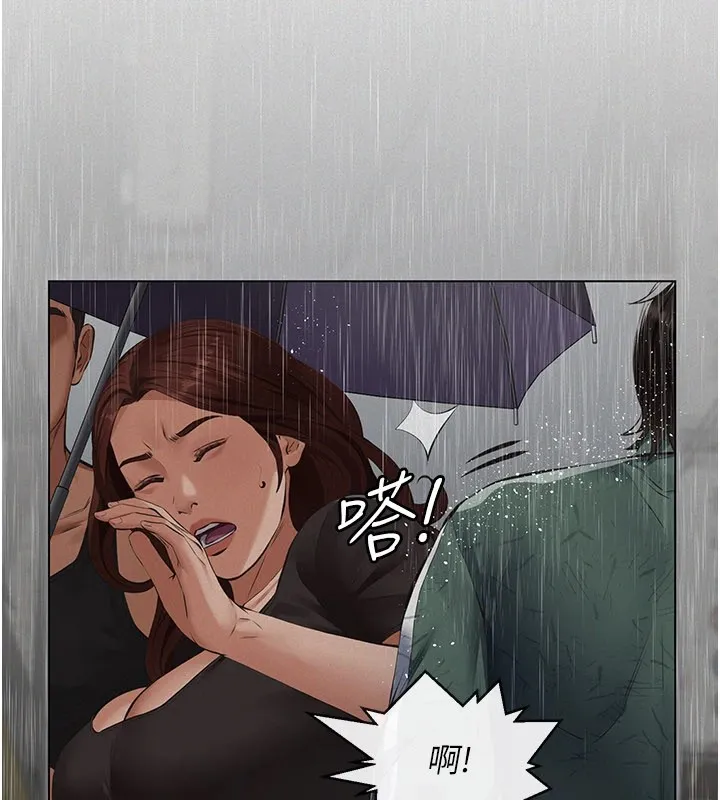 义父 第1话-路边捡来的女儿 第199页