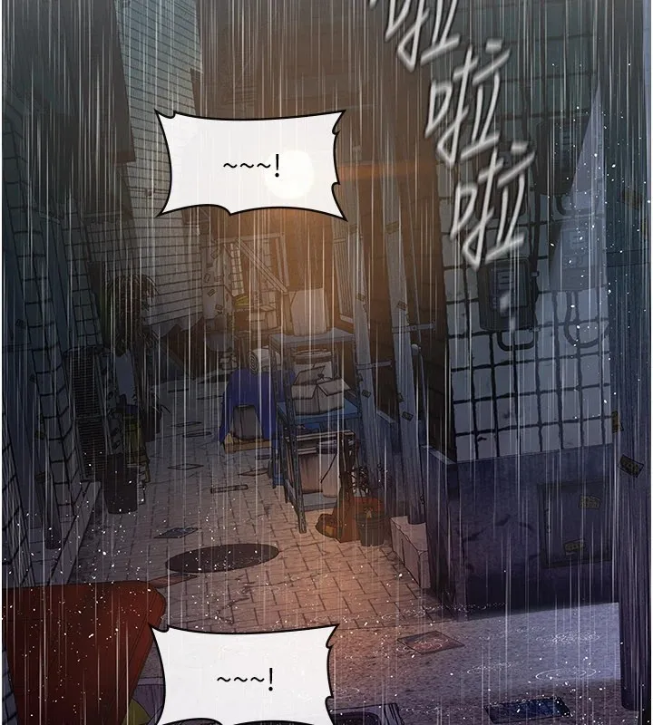 义父 第1话-路边捡来的女儿 第270页