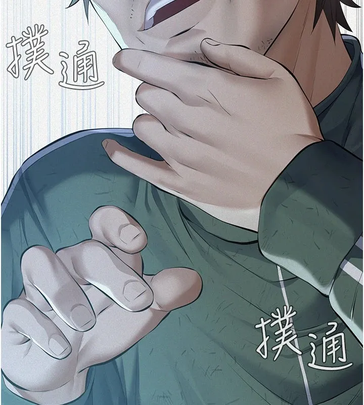 义父 第1话-路边捡来的女儿 第23页