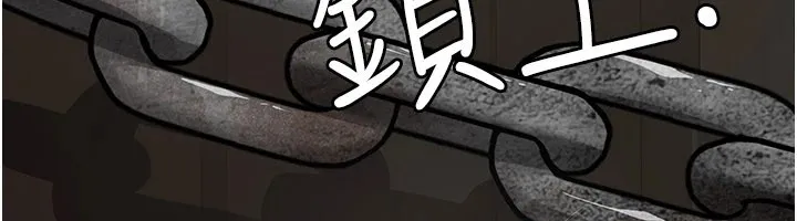 义父 第1话-路边捡来的女儿 第335页