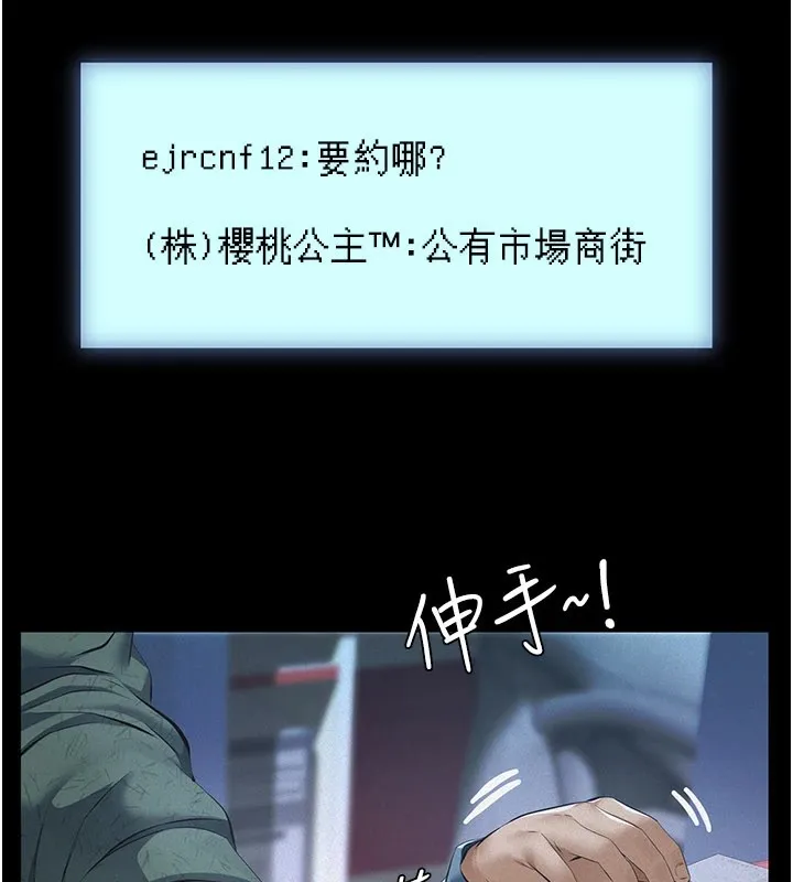 义父 第1话-路边捡来的女儿 第53页
