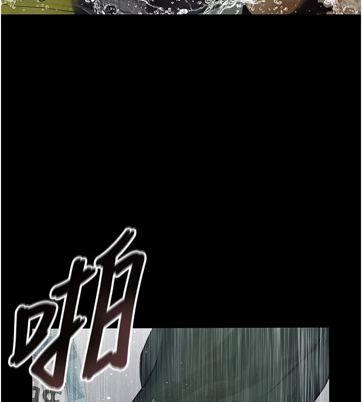 义父 第1话-路边捡来的女儿 第230页