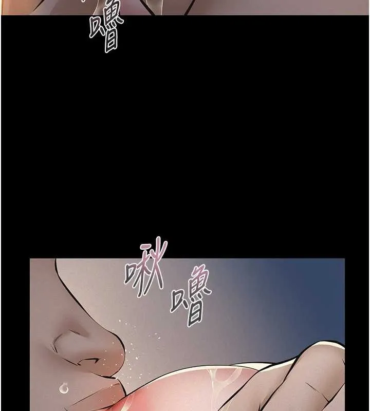 义父 第9話-意外的約會對象 第40页