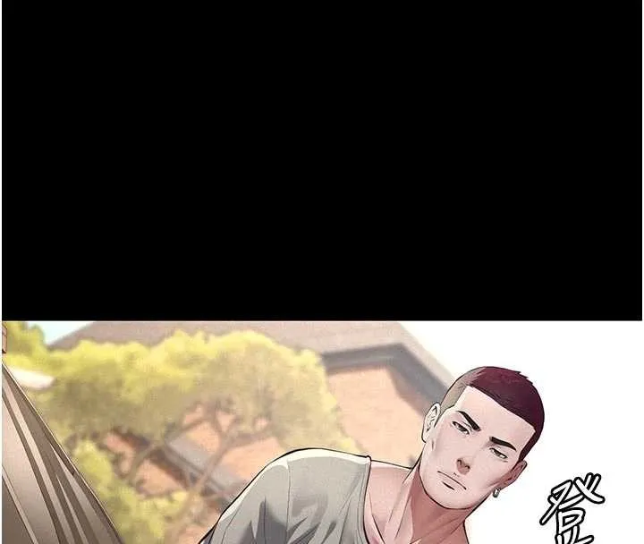 义父 第9話-意外的約會對象 第204页