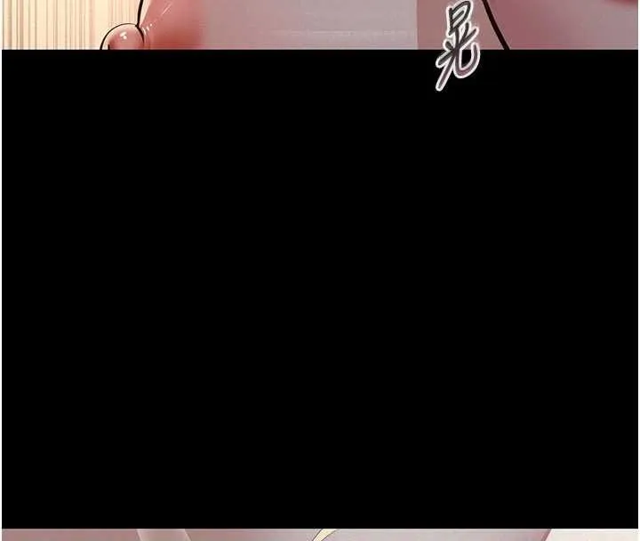 义父 第9話-意外的約會對象 第112页