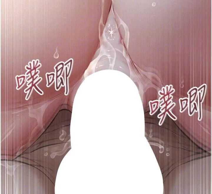 义父 第15話-誰家女兒會和爸爸做愛? 第119页