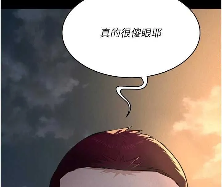 义父 第15話-誰家女兒會和爸爸做愛? 第8页