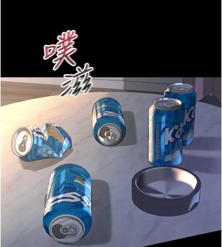 义父 第15話-誰家女兒會和爸爸做愛? 第43页