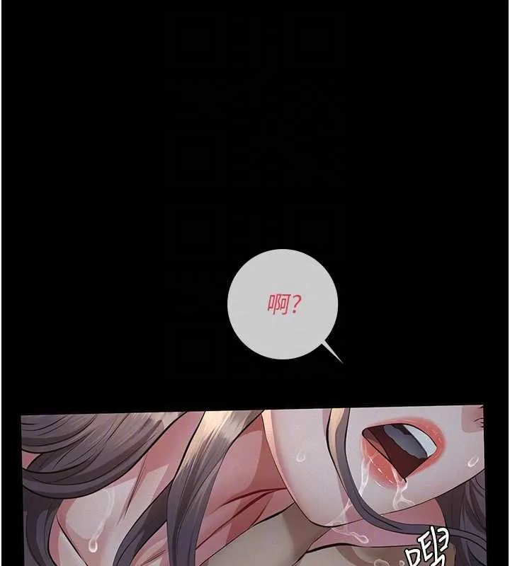 义父 第16話-被爸爸的精液填滿小穴 第48页