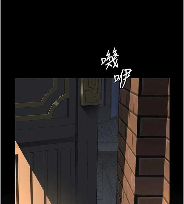 义父 第16話-被爸爸的精液填滿小穴 第144页
