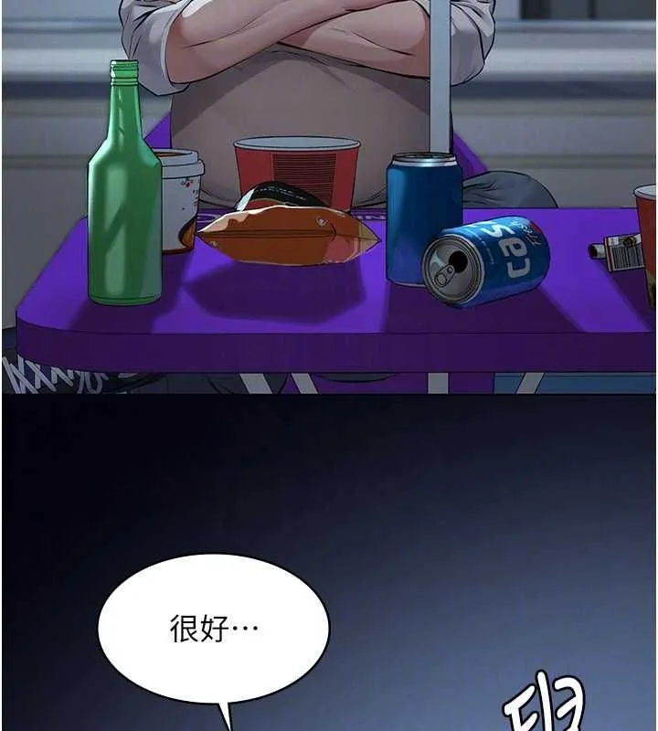 义父 第16話-被爸爸的精液填滿小穴 第104页