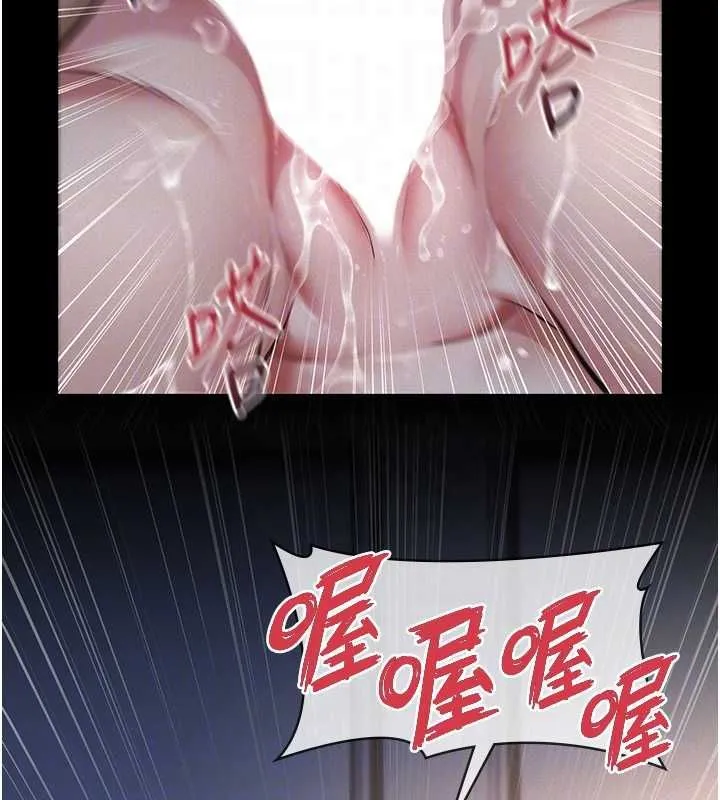 义父 第16話-被爸爸的精液填滿小穴 第36页