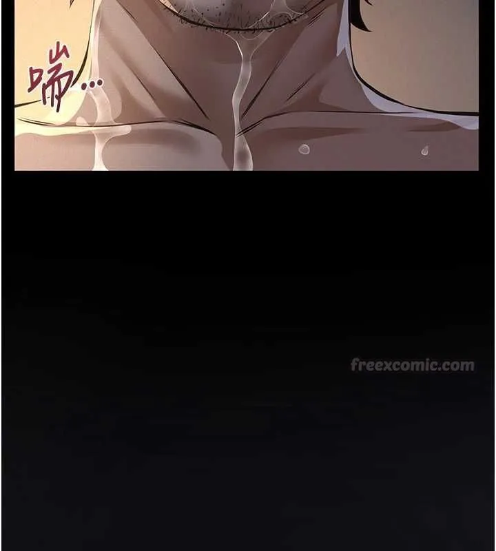 义父 第16話-被爸爸的精液填滿小穴 第75页