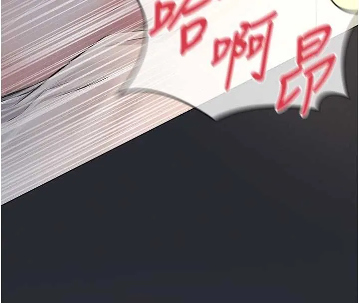 义父 第16話-被爸爸的精液填滿小穴 第26页