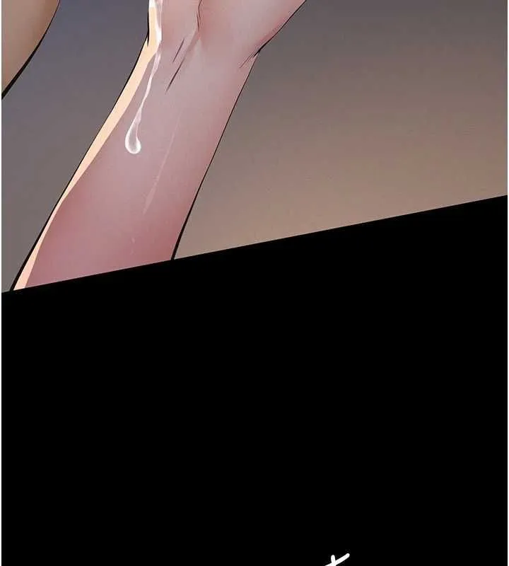 义父 第16話-被爸爸的精液填滿小穴 第3页