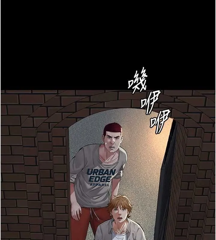 义父 第16話-被爸爸的精液填滿小穴 第148页