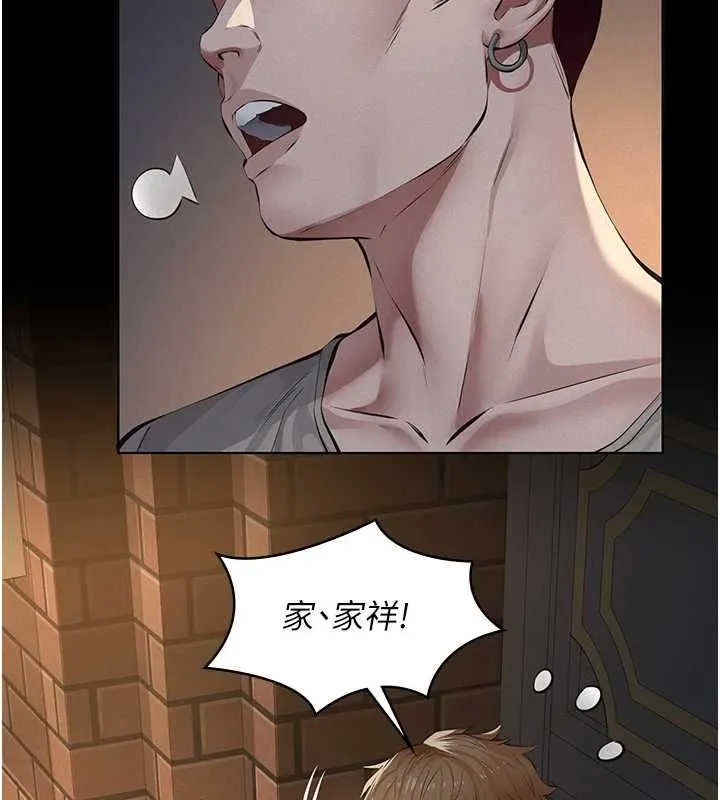 义父 第16話-被爸爸的精液填滿小穴 第141页