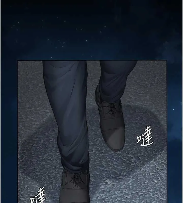 义父 第16話-被爸爸的精液填滿小穴 第154页