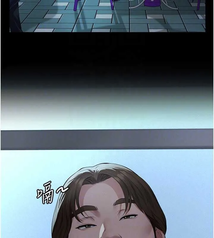 义父 第16話-被爸爸的精液填滿小穴 第89页