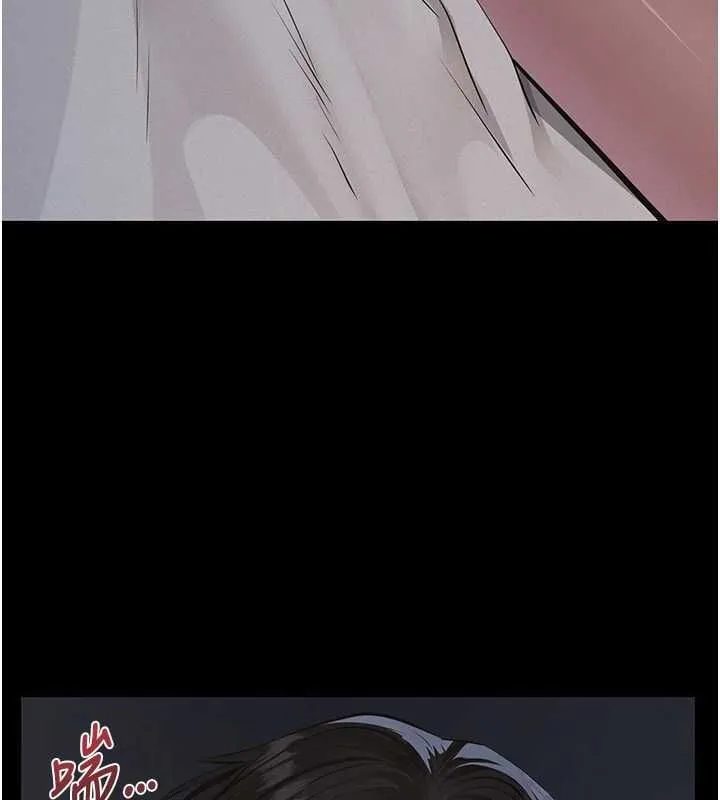 义父 第16話-被爸爸的精液填滿小穴 第73页