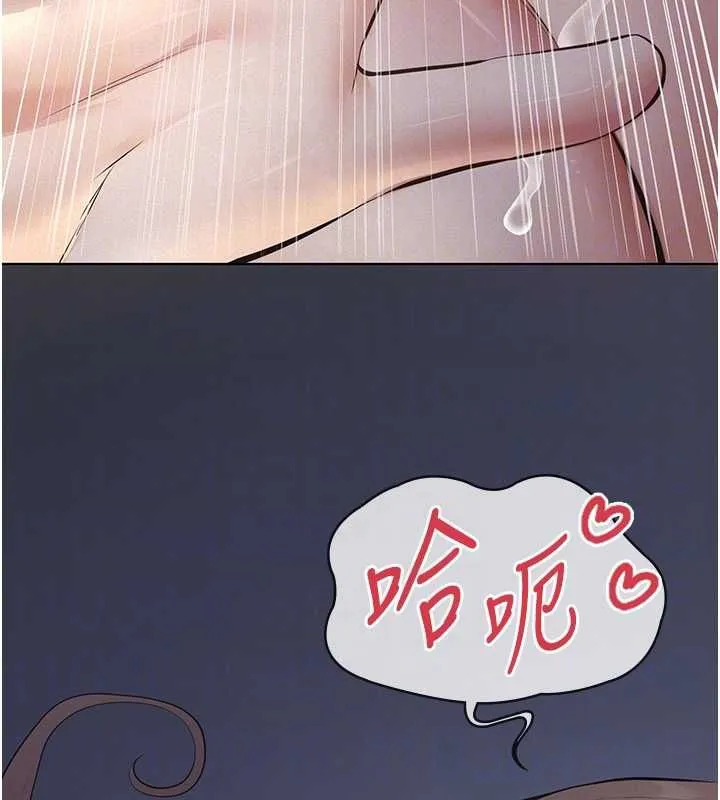 义父 第16話-被爸爸的精液填滿小穴 第63页