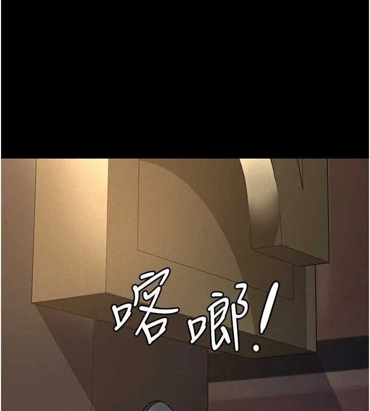 义父 第16話-被爸爸的精液填滿小穴 第138页