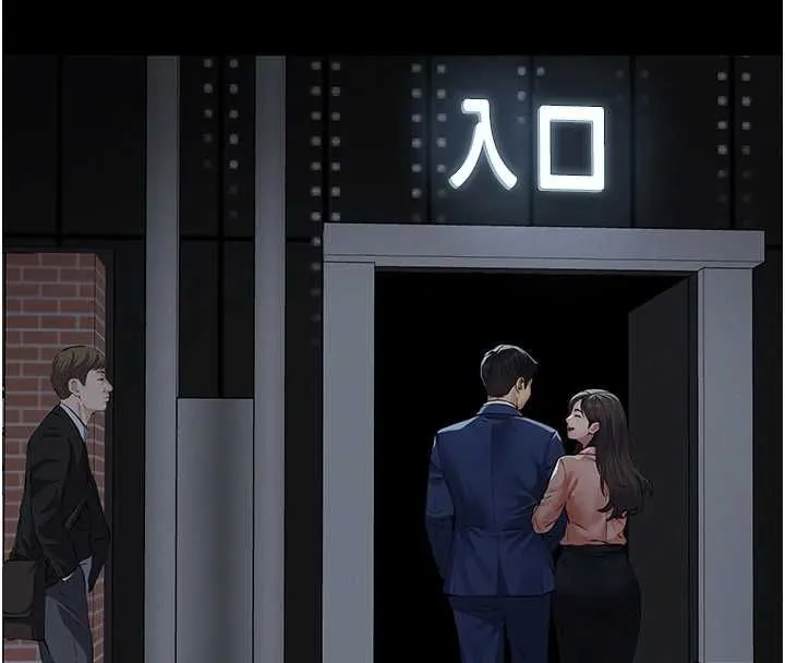 义父 第16話-被爸爸的精液填滿小穴 第101页