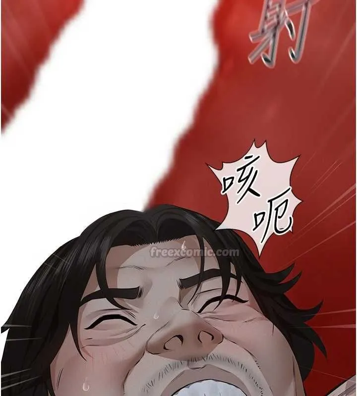 义父 第16話-被爸爸的精液填滿小穴 第60页