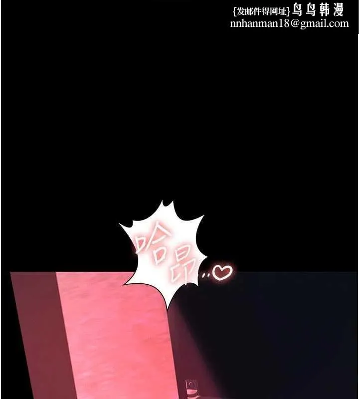 义父 第7話-爸爸讓我好舒服&hearts;︎ 第1页