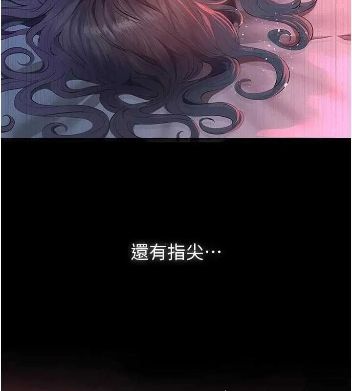 义父 第7話-爸爸讓我好舒服&hearts;︎ 第114页