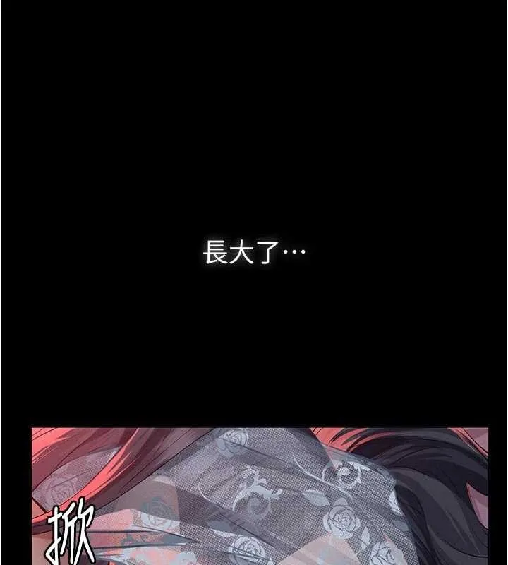义父 第7話-爸爸讓我好舒服&hearts;︎ 第100页