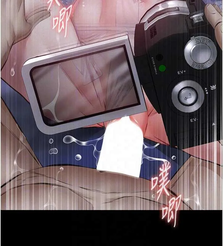 义父 第7話-爸爸讓我好舒服&hearts;︎ 第81页