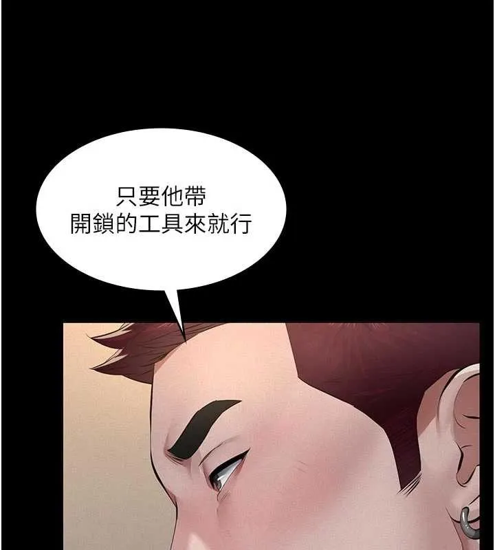 义父 第7話-爸爸讓我好舒服&hearts;︎ 第35页