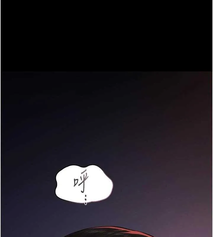 义父 第7話-爸爸讓我好舒服&hearts;︎ 第143页