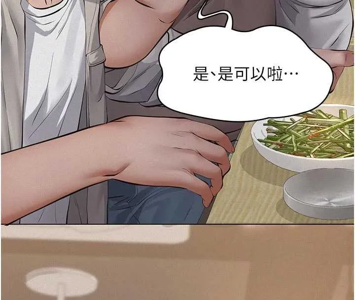 义父 第7話-爸爸讓我好舒服&hearts;︎ 第38页