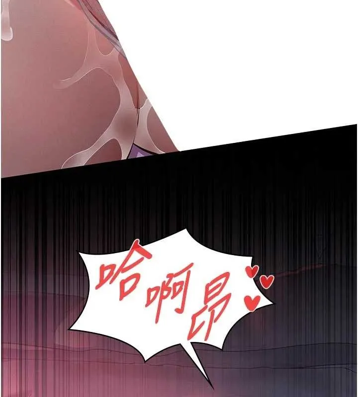 义父 第7話-爸爸讓我好舒服&hearts;︎ 第50页