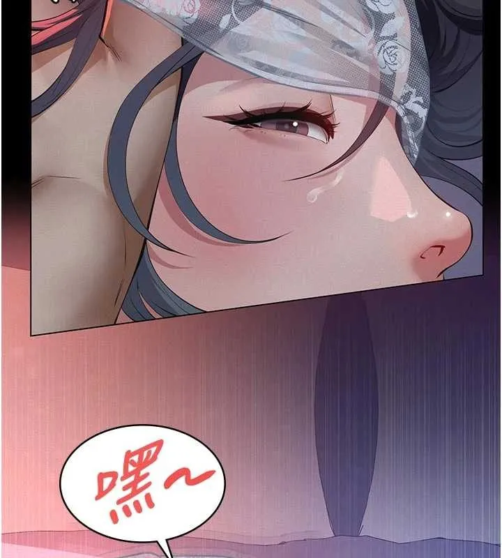 义父 第7話-爸爸讓我好舒服&hearts;︎ 第101页