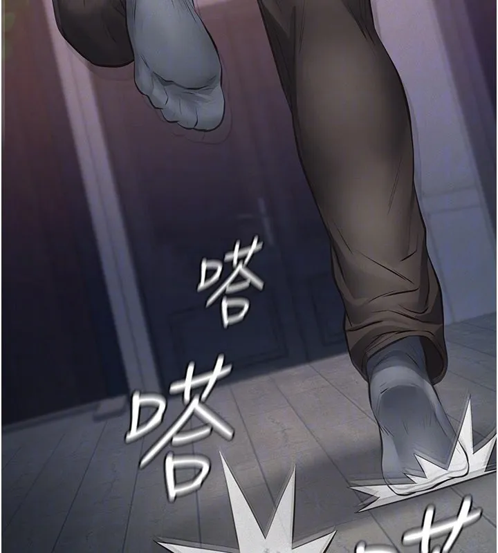 义父 第3话-渴望自由的笼中鸟 第145页