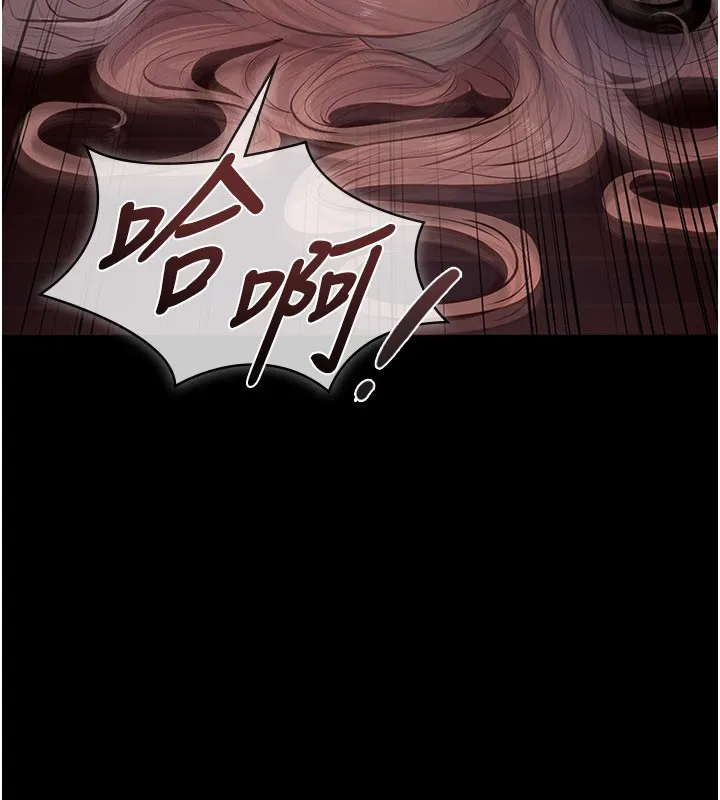 义父 第3话-渴望自由的笼中鸟 第13页