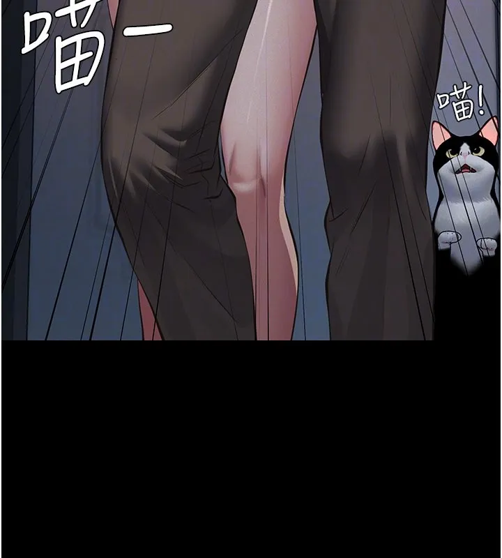 义父 第3话-渴望自由的笼中鸟 第156页