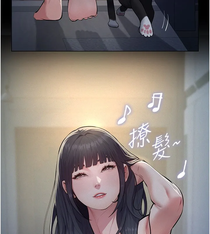 义父 第3话-渴望自由的笼中鸟 第89页