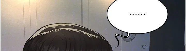 义父 第3话-渴望自由的笼中鸟 第139页