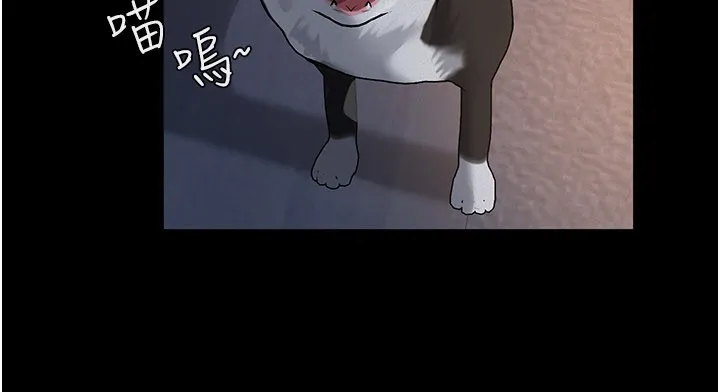 义父 第3话-渴望自由的笼中鸟 第87页