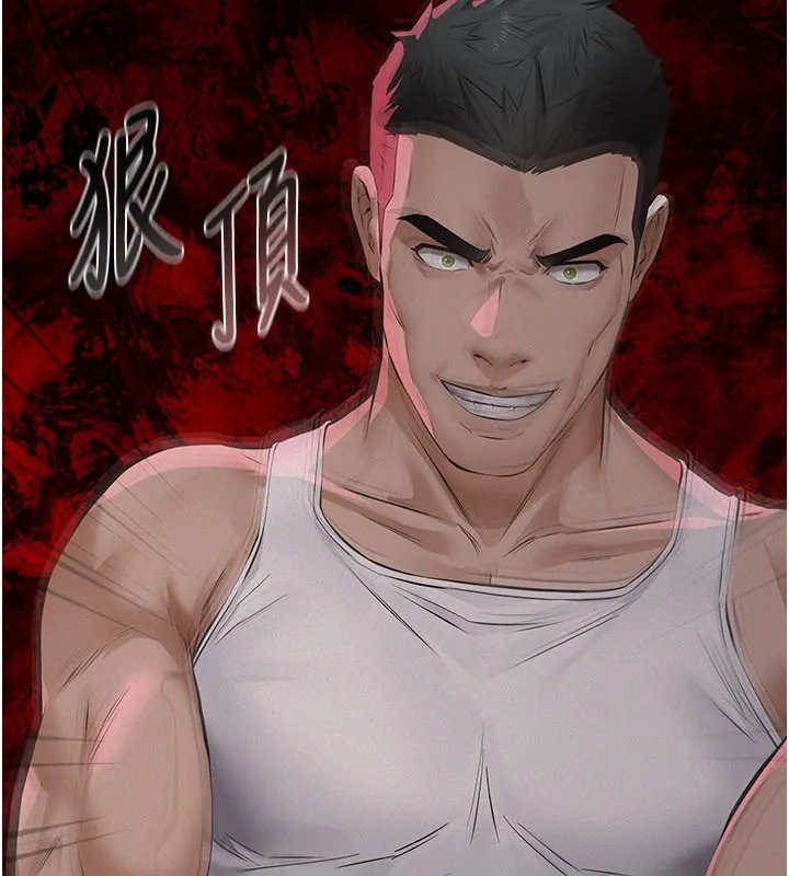 义父 第3话-渴望自由的笼中鸟 第10页