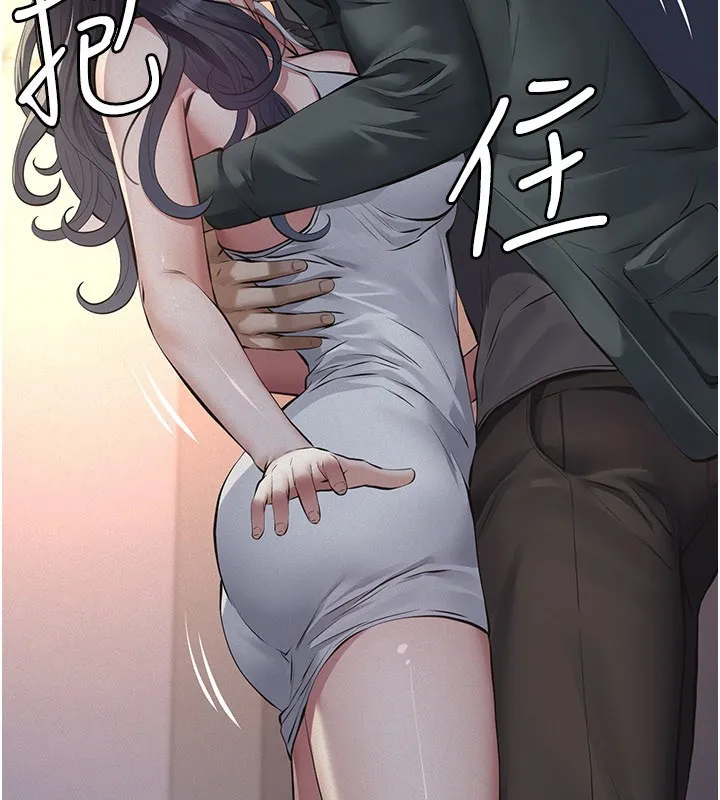 义父 第3话-渴望自由的笼中鸟 第164页