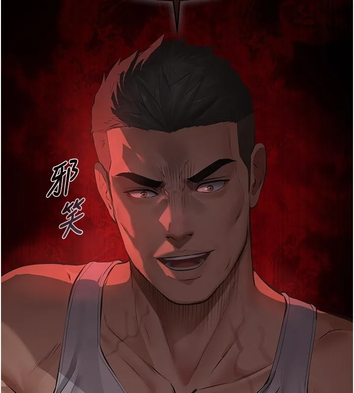 义父 第3话-渴望自由的笼中鸟 第2页